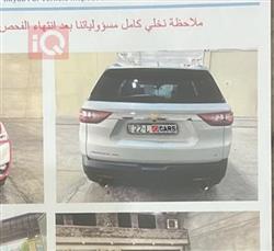 شيفروليه ترافرس